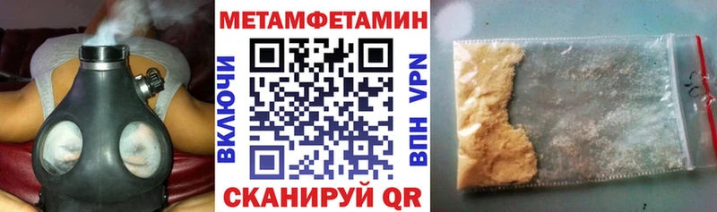 купить  цена  Сосновый Бор  Amphetamine Premium 