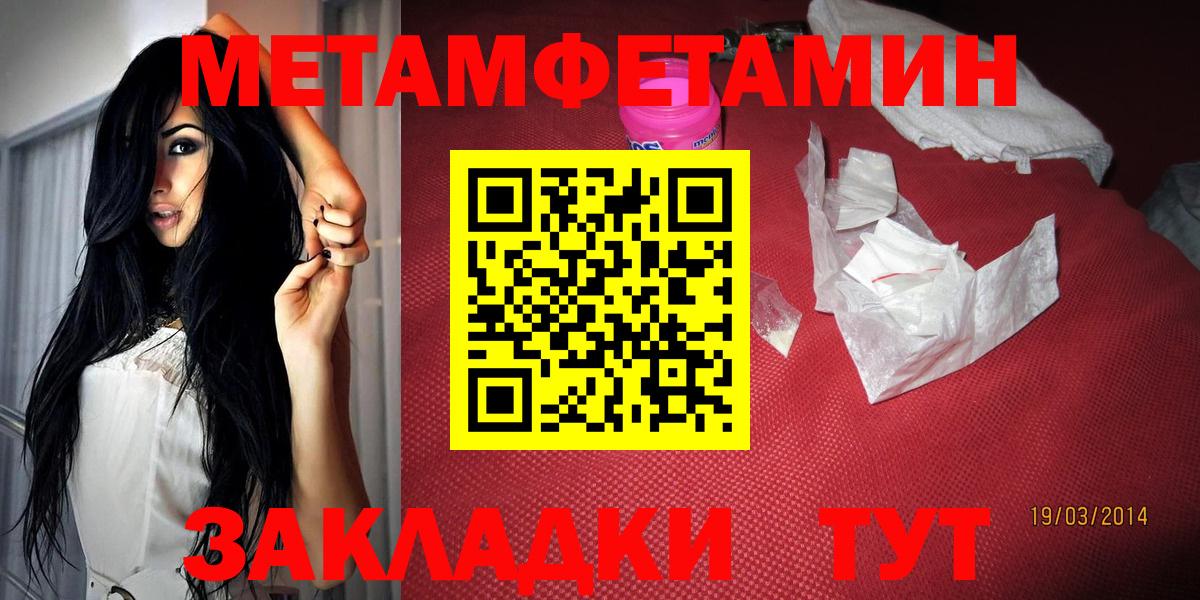 АМФЕТАМИН Розовый Сосновый Бор