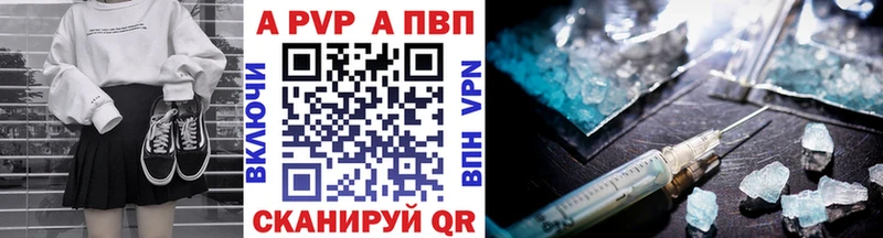 Alpha PVP СК КРИС  darknet наркотические препараты  Сосновый Бор 