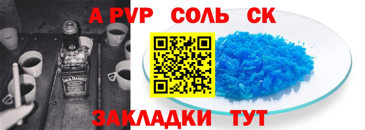 Марихуана  МДМА  Кокаин  ГАШ  Вход с VPN  Меф   Сосновый Бор  NBOMe  МЕФ  Гашиш 