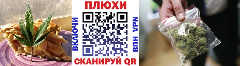 магазин продажи Сосновый Бор Canna-Cookies конопля