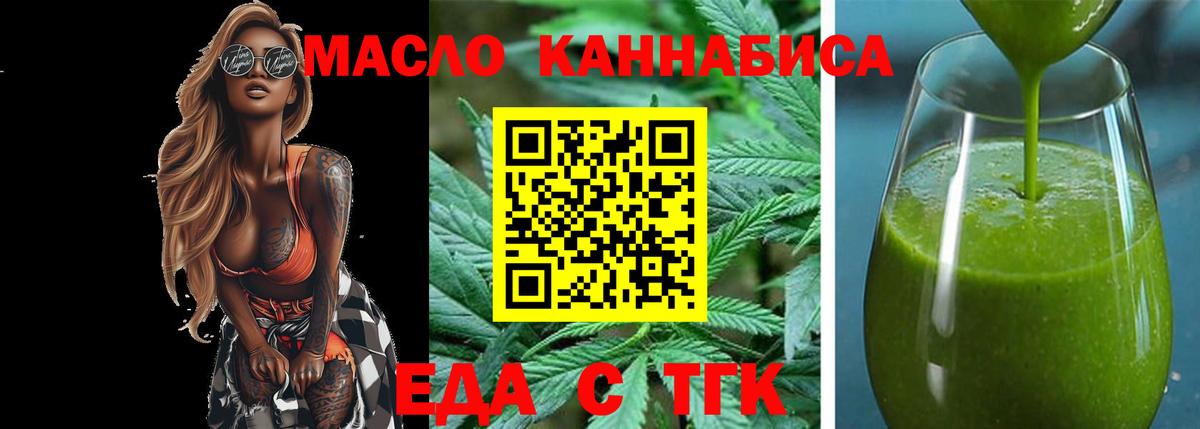Canna-Cookies марихуана  Вход с VPN  Сосновый Бор 