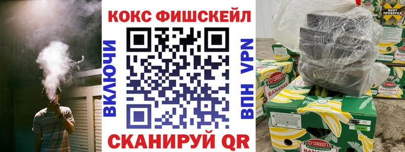 КОКАИН Боливия Сосновый Бор