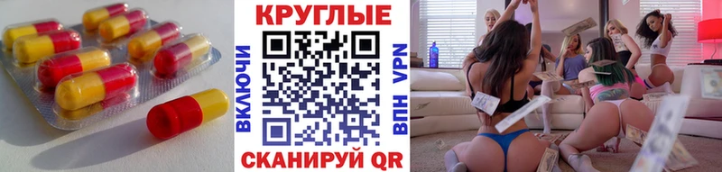 ЭКСТАЗИ 250 мг  купить наркоту  Сосновый Бор 