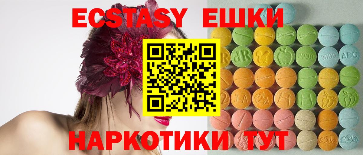 Сосновый Бор  darknet как зайти  Ecstasy  наркота  Экстази бентли  Вход с VPN  ЭКСТАЗИ диски 