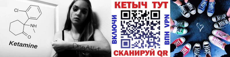 КЕТАМИН VHQ купить наркотик Сосновый Бор