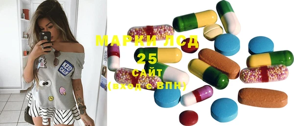 марки lsd Алексин
