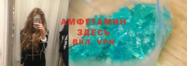таблы Алзамай