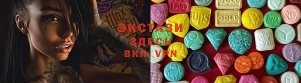 эйфоретик Зерноград