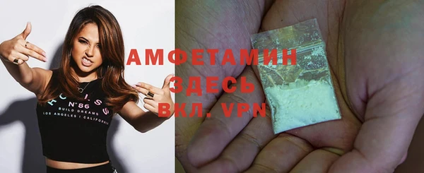 меф VHQ Алексеевка