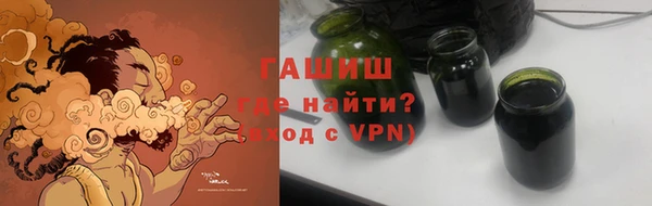 меф VHQ Алексеевка