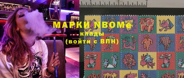 марки lsd Алексин