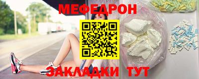 а пвп мука Тула