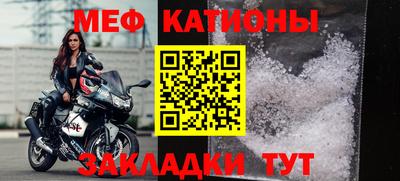 а пвп мука Тула