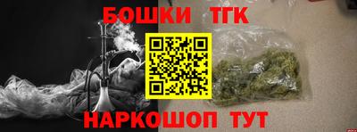 бутират Тулун