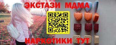 бутират Тулун