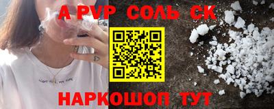 герыч Туймазы