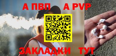 герыч Туймазы