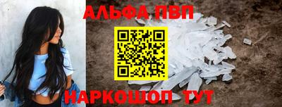 бутик Прохладный
