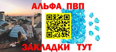 а пвп мука Тула