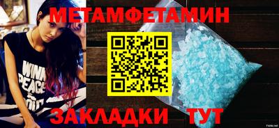 бутират Тулун