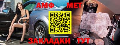 бутират Тулун