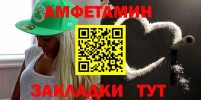 бутират Тулун
