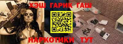 бутират Тулун