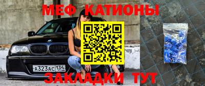 метамфетамин Протвино