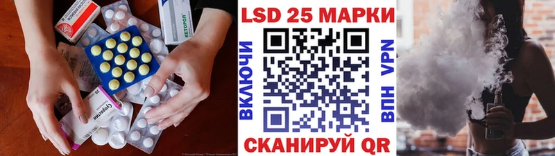 цены наркотик  Сосновый Бор  ЛСД экстази кислота 