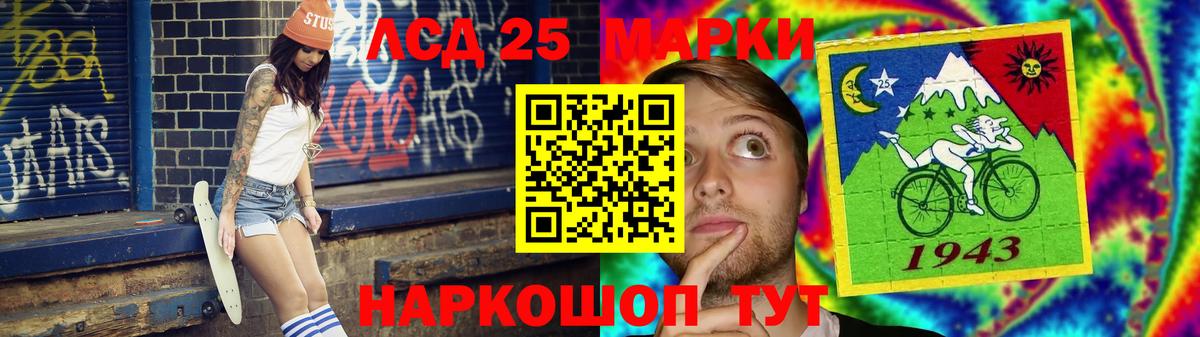 Лсд 25 экстази  Вход с VPN  ЛСД экстази кислота  OMG зеркало  ЛСД экстази кислота  Сосновый Бор 