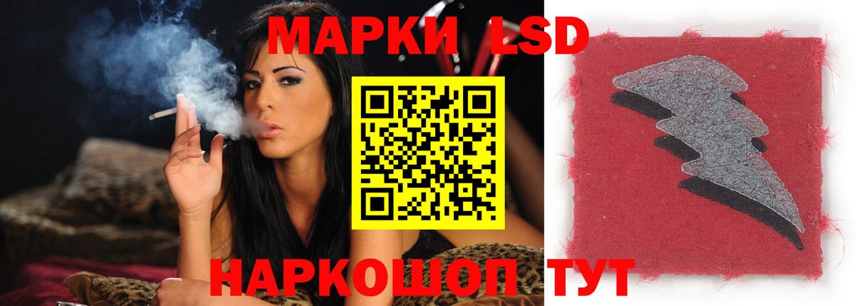 ЛСД экстази ecstasy Сосновый Бор