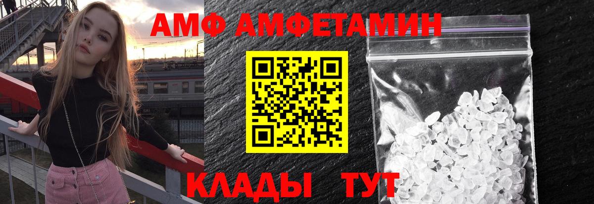 Сосновый Бор  МЕТАМФЕТАМИН Methamphetamine  Вход с VPN 