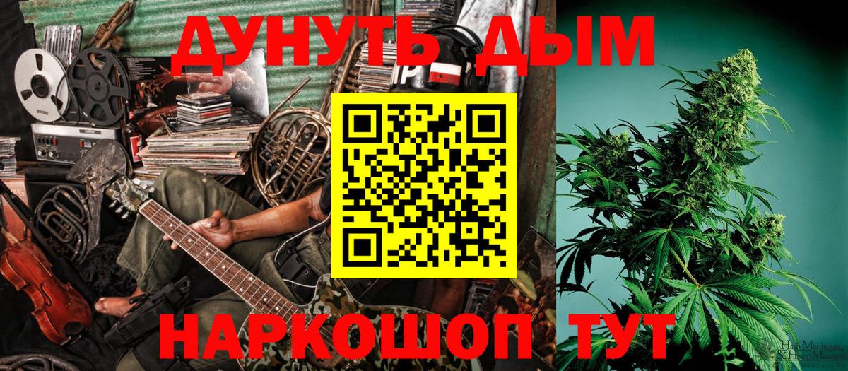 Канабис ГИДРОПОН  Конопля индика  МАРИХУАНА Amnesia  Вход с VPN  Сосновый Бор 